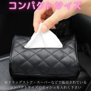 キルティング エコ ティッシュケース ティッシ...の詳細画像1
