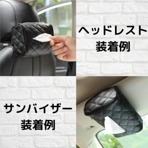 キルティング エコ ティッシュケース ティッシ...の詳細画像2