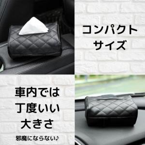 キルティング エコ ティッシュケース ティッシ...の詳細画像3