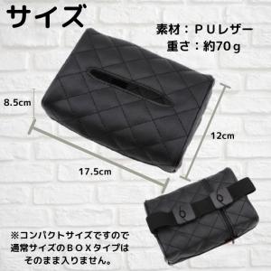 キルティング エコ ティッシュケース ティッシ...の詳細画像4