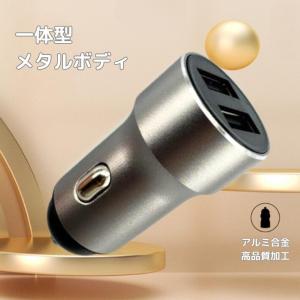 カーチャージャー シガーソケット 充電器 超小...の詳細画像2