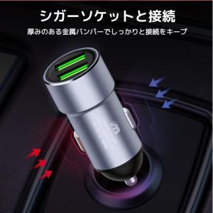 カーチャージャー シガーソケット 充電器 超小...の詳細画像4