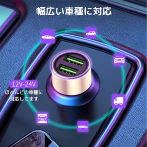 カーチャージャー シガーソケット 充電器 超小...の詳細画像5