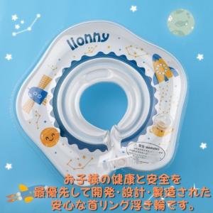 lionny 浮き輪 赤ちゃん かわいい お風...の詳細画像3