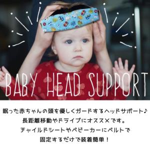 こども シート ベルト 首 シートベルト 枕 ...の詳細画像1