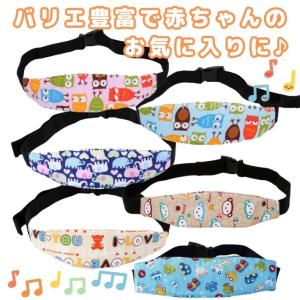 こども シート ベルト 首 シートベルト 枕 ...の詳細画像2