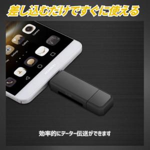 Android対応 高速SDカードリーダー O...の詳細画像4