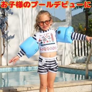アームフロート 腕につける 浮き輪 大人用 子...の詳細画像3