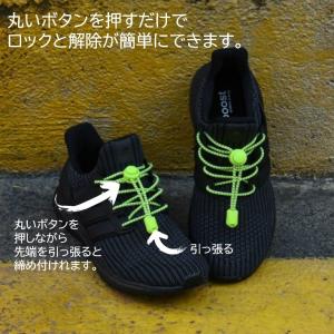 結ばない ほどけない 靴紐 くつひも 丸形 レ...の詳細画像2