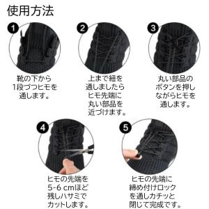 結ばない ほどけない 靴紐 くつひも 丸形 レ...の詳細画像3