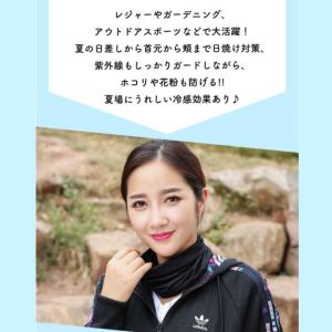 ひんやり 冷感 ネックウォーマー 夏用 薄手 ...の詳細画像2