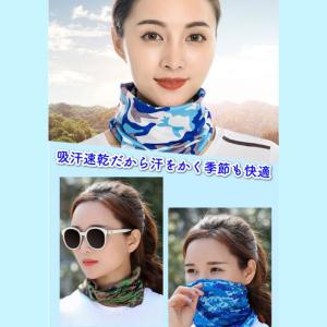 ひんやり 冷感 ネックウォーマー 夏用 薄手 ...の詳細画像4