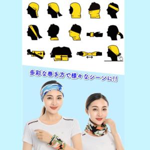 ひんやり 冷感 ネックウォーマー 夏用 薄手 ...の詳細画像5