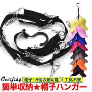 帽子収納 帽子 クローゼット ハンガー フック インテリア