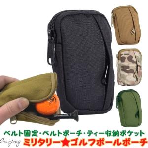 ミリタリー ゴルフ ボールケース ボールホルダー ベルトポーチ ティーホルダー ボールポーチ メンズ レディース 最安値 価格比較 Yahoo ショッピング 口コミ 評判からも探せる