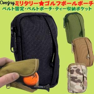 ミリタリー ゴルフ ボールケース ボールホルダ...の詳細画像1