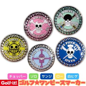 ゴルフ ワンピース マーカー グリーンマーク グリーンマーカー クリップマーカー キャラクター マグネット マーカー Rdou0187 オーバーフラッグ 通販 Yahoo ショッピング