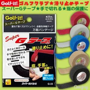 ゴルフイット スーパーGテープ G-23 ゴル...の詳細画像1