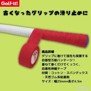 ゴルフイット スーパーGテープ G-23 ゴル...の詳細画像2