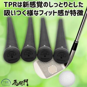ゴルフ グリップ 8本セット TPR TOBI...の詳細画像3