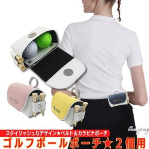 ゴルフ ボールケース 2 個用 ゴルフ ボールケース ボールポーチ おしゃれ ゴルフボールケース ティーホルダー 収納 ベルトポーチ｜ファッション雑貨オーバーフラッグ