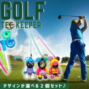 選べる2個セット ゴルフティーキーパー くま ...の詳細画像1