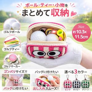 ゴルフ ポーチ ミニ ボールポーチ ティーケー...の詳細画像2