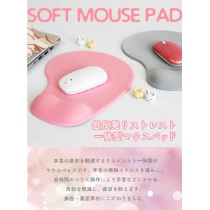 低反発 マウスパッド シリコンパッド リストレ...の詳細画像1