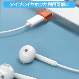 OTG 変換アダプター タイプC USB 変換...の詳細画像4
