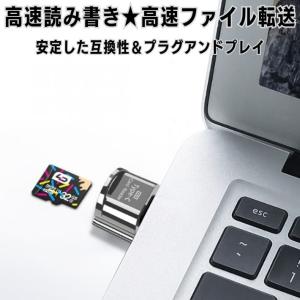 Type-c otg 超小型 MicroSD ...の詳細画像2