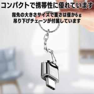 Type-c otg 超小型 MicroSD ...の詳細画像5