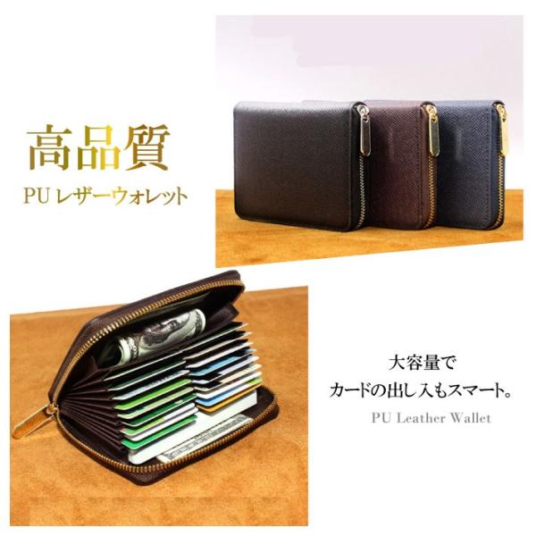 高品質 財布 ラウンドファスナー PUレザー ビジネス 大容量 カードケース 財布 メンズ レディー...