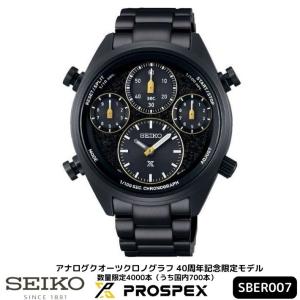 セイコー SEIKO セイコー5 スポーツ 7S36-04N0 自動巻式 ブラック 文字