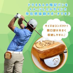 ドラえもん カラビナ付きポーチ アンキパン ゴ...の詳細画像2
