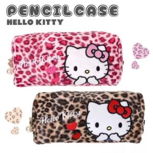 ハローキティ ヒョウ柄 筆箱 ペンシルケース　ファー　ポーチ　エナメル　文房具 ハローキティ ヒョウ柄 筆箱 ペンシルケース ファー ポーチ