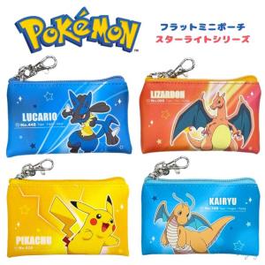 Pokemon（ポケモン） ポケットモンスター ぺたふわポーチ(選べる8種類
