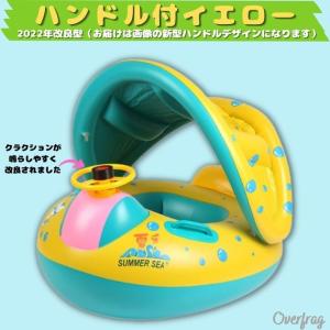 屋根付き浮き輪 浮き輪 ベビーボート 赤ちゃん...の詳細画像2