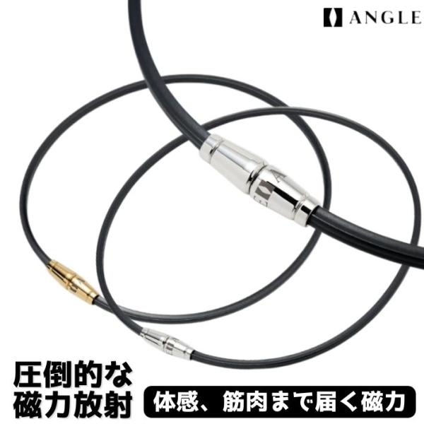 【正規品】ANGLE アングル 磁気ネックレス e.MODEL 02 NECKLACE eモデル 0...