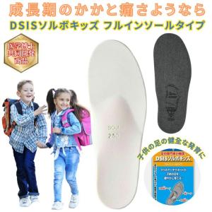 ザムスト ザムスト（ZAMST）（メンズ、レディース）カスタムバランス