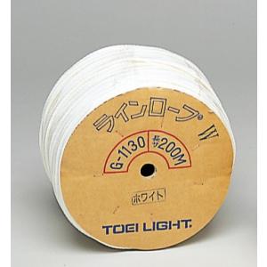 トーエイライト TOEI LIGHT G1130W ラインロープ 白 グランド マーカー