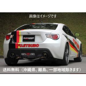 フジツボ マフラー A-Rシリーズ typeS ZC6 BRZ ZN6 86 フジツボ FUJITSUBO A-R typeS 86 ZN6 2.0 (H24.04〜 DBA-ZN6 FA20) AT