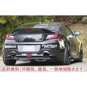 FUJITSUBO A-RM GR86 ZN8 / BRZ ZD8 70φ 左側シングル出し 260-23214 ARM 送料無料（沖縄県、離島等除きます）｜over-whelm7