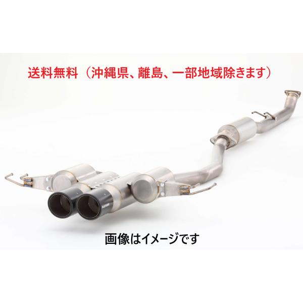 FUJITSUBO A-RM チタニウムモデル GR86 ZN8 / BRZ ZD8 270-232...