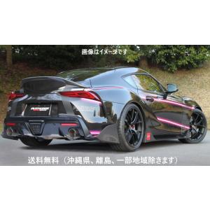 FUJITSUBO VVV スープラ 3.0 RZ DB42 年式 2019.5〜2020.4まで　ステンレス+チタン+カーボンモデル  470-25041 送料無料（沖縄県、離島等除きます）｜over-whelm7