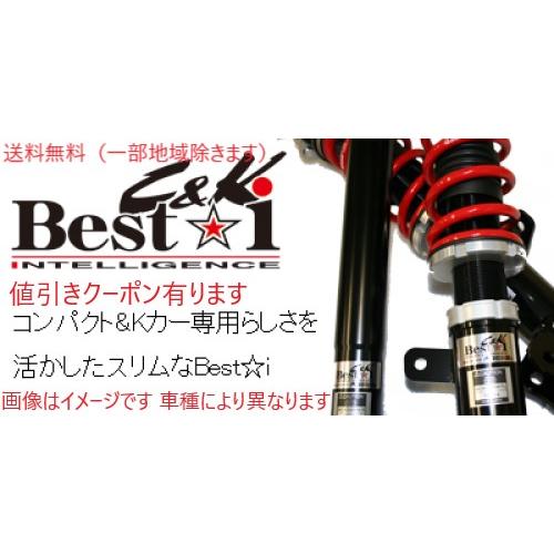 RSR Best☆i C＆K エブリイワゴン DA17W 2015/2〜2019/5 MC前 BIC...