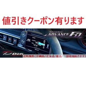 Defi ADVANCE FD DF17801 送料無料 デフィ アドバンス FD  アドバンスエフディー デフィメーター 日本精機 特価販売｜over-whelm7