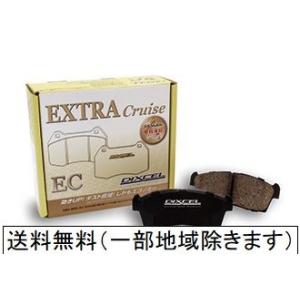 DIXCEL EXTRA Cruise スイフトスポーツ ZC32S ブレーキパッド前後セット 品番 351102 375131  ECtype  ディクセル エクストラクルーズ｜over-whelm7