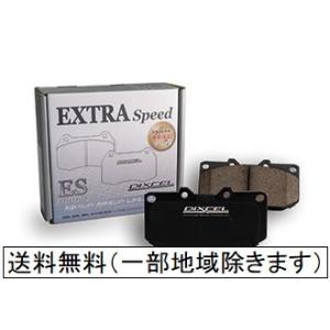 DIXCEL EXTRA Speed BRZ ZD8 ブレーキパッド前後セット 品番 361055 365085  EStype  ディクセル エクストラスピード ES｜over-whelm7