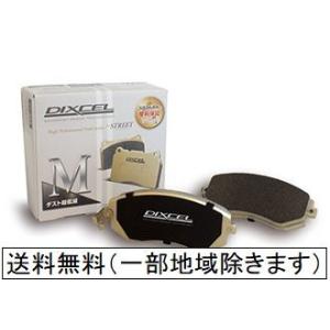 DIXCEL Mタイプ GRヤリス GXPA16 RZ ブレーキパッド前後セット 品番 311555 315561 Mtype  ディクセル M GR YARIS｜over-whelm7