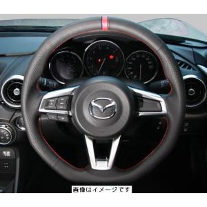 Auto Exe スポーツステアリングホイール  ロードスター ND5RC 品番 MND1370-03 オートエグゼ Sports Steering Wheel エグゼ ステアリング 特価販売
